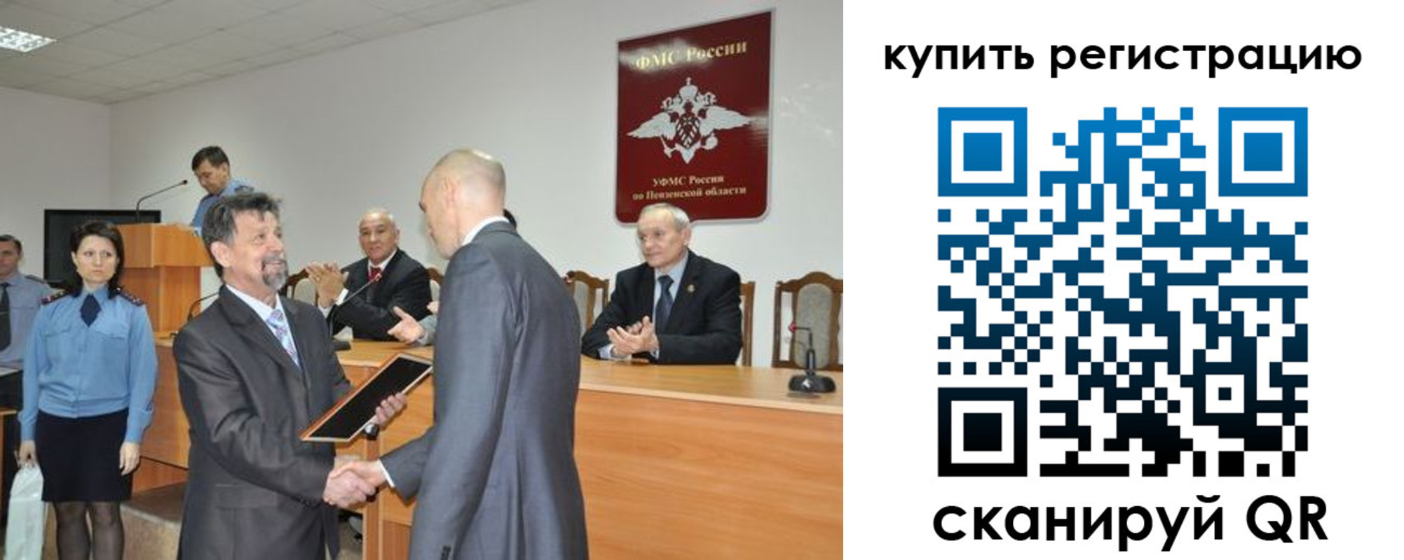 временная регистрация недорого в Кропоткине