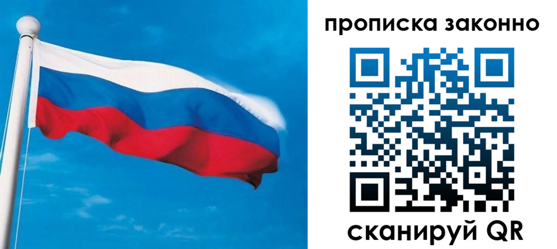 пропишу в квартире в Кропоткине